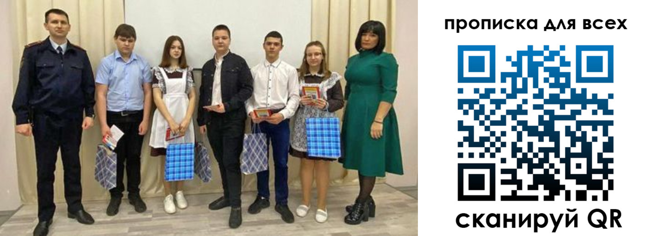 форма 3 в Междуреченске